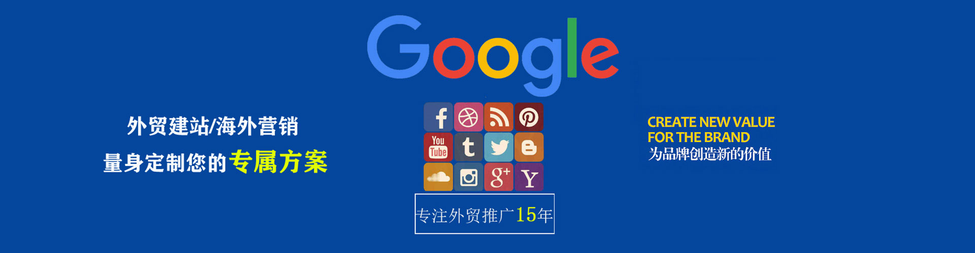 西固百度推广代理